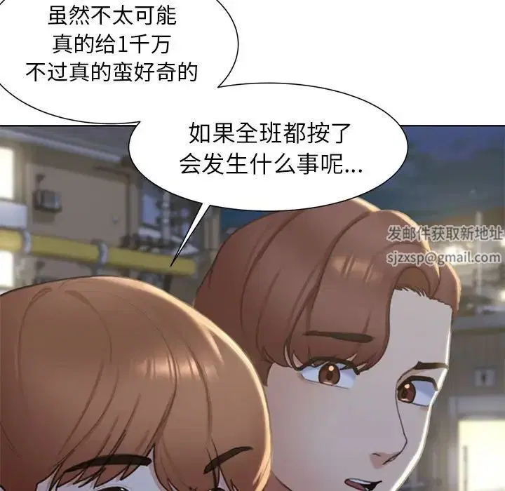 第5話