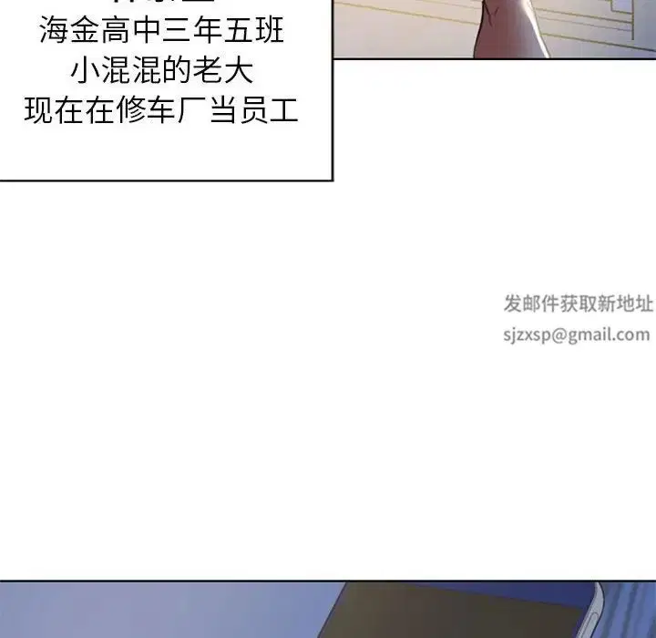 第5話