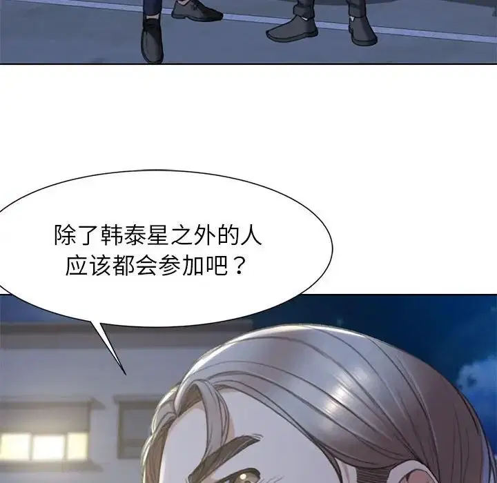 第5話