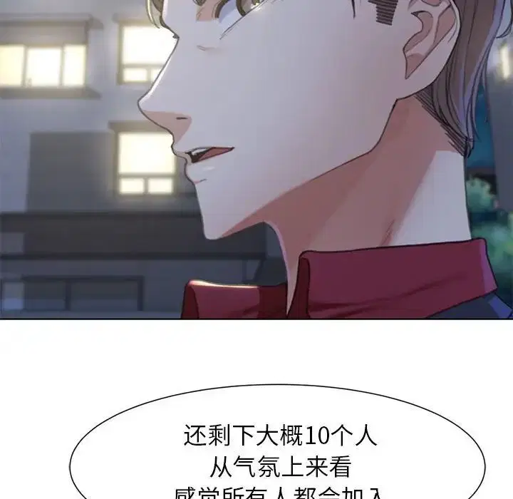 第5話