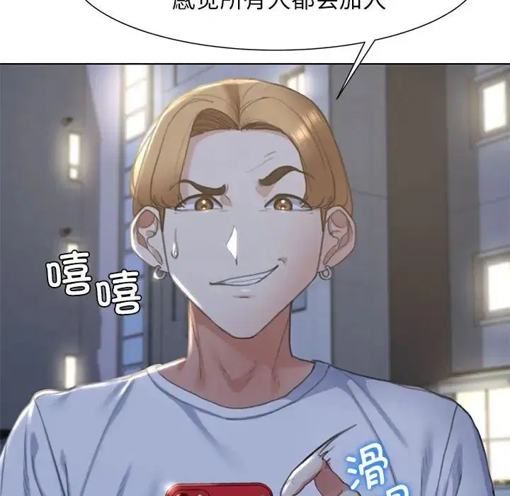 第5話