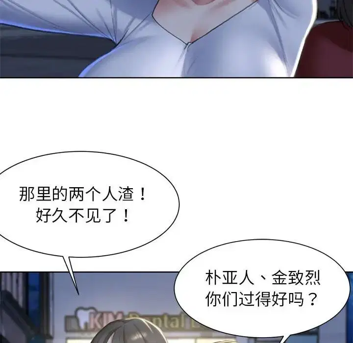 第5話