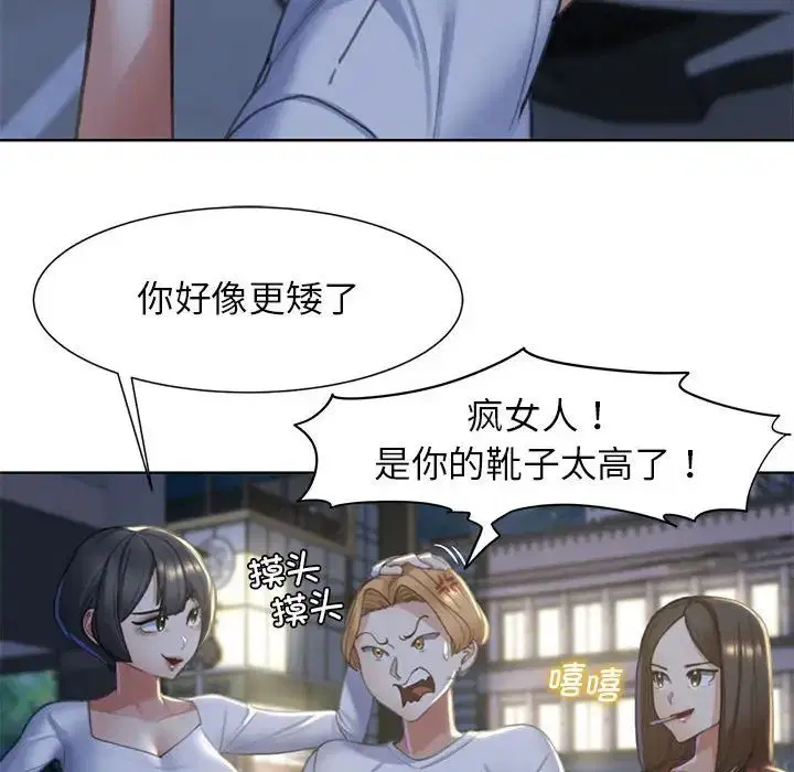 第5話