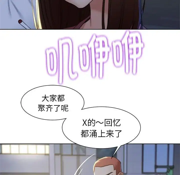 第5話