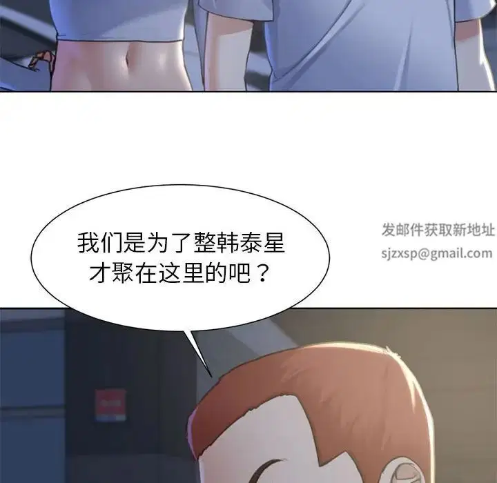 第5話