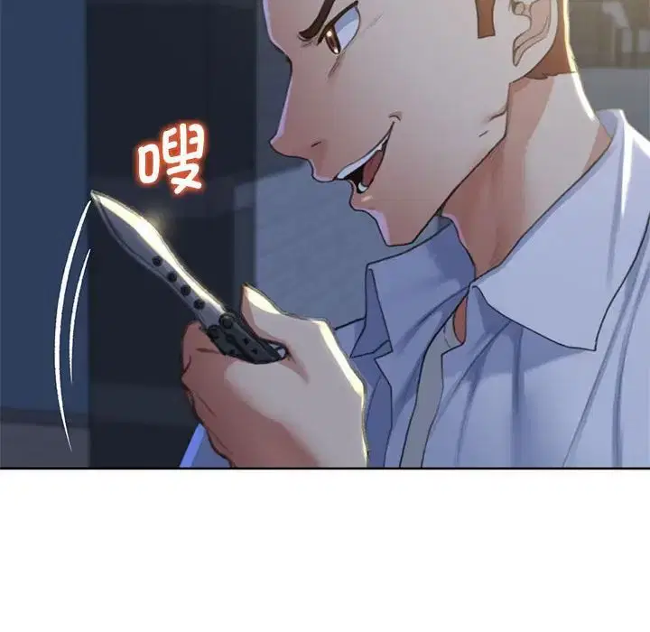 第5話