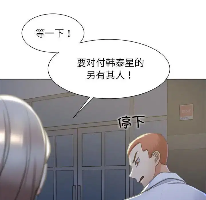 第5話