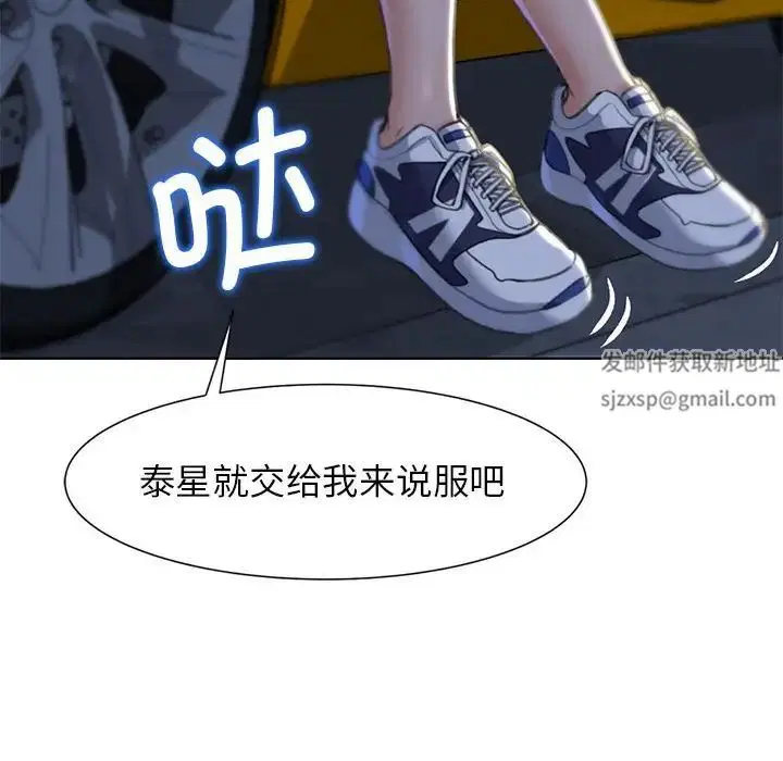 第5話