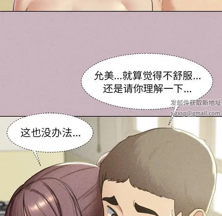 第5話