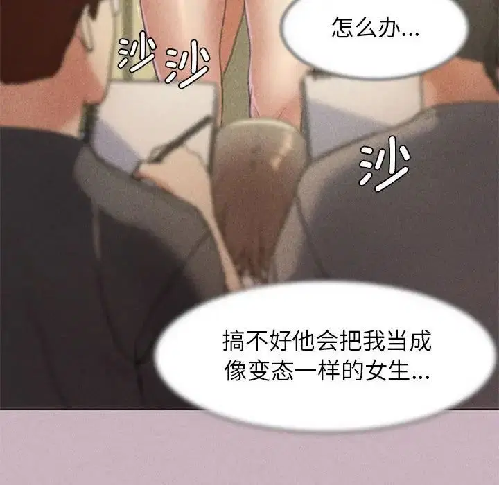 第5話