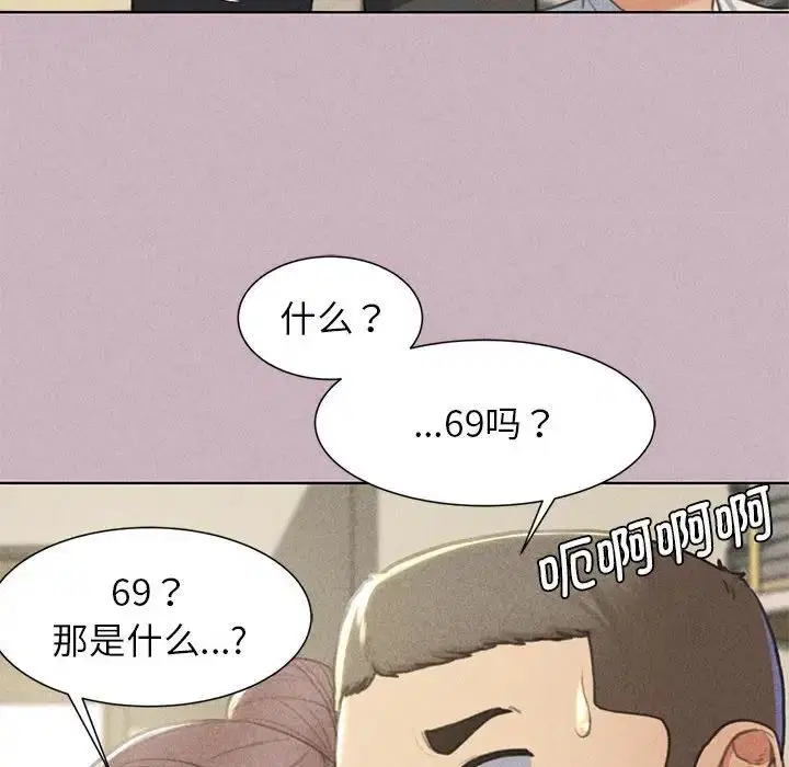 第5話