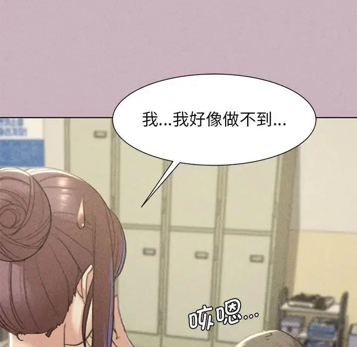 第5話