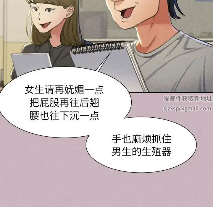 第5話