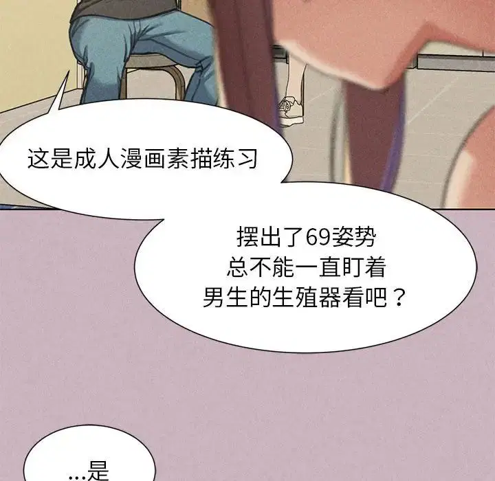 第5話