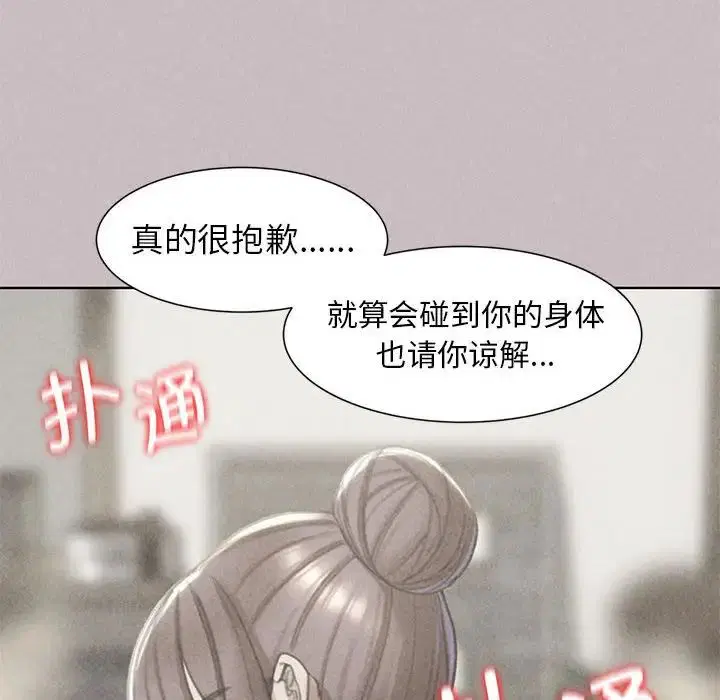 第5話