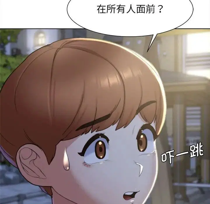 第5話