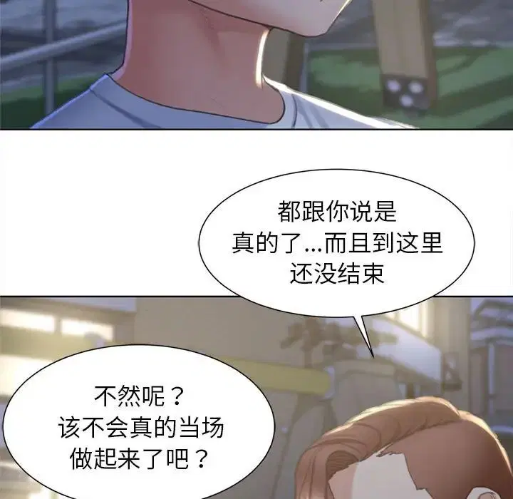第5話