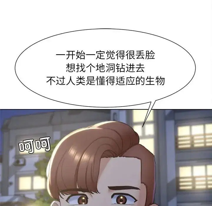 第5話