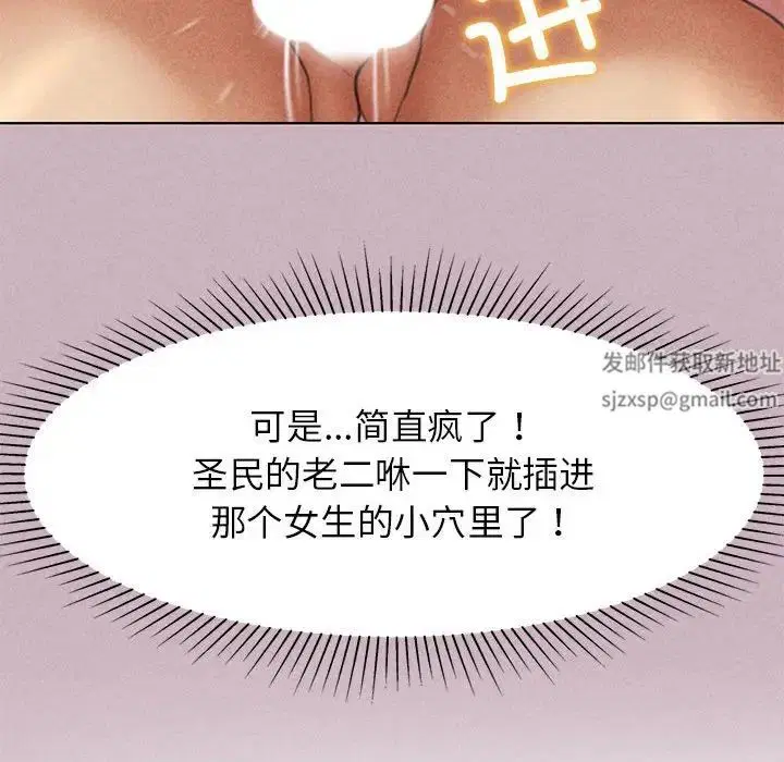 第5話