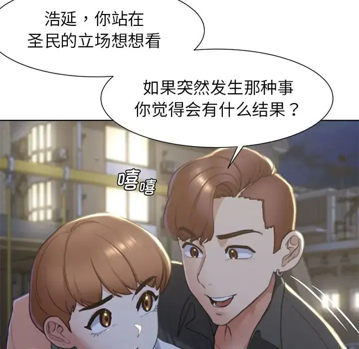 第5話