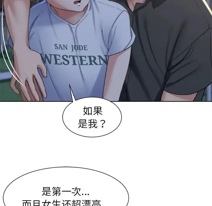 第5話