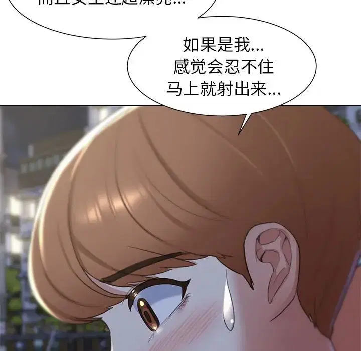 第5話