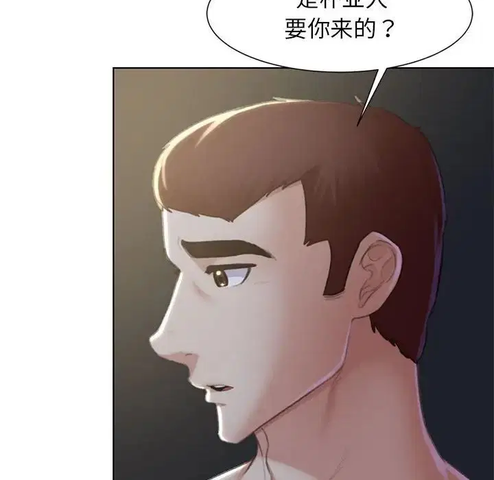第6話