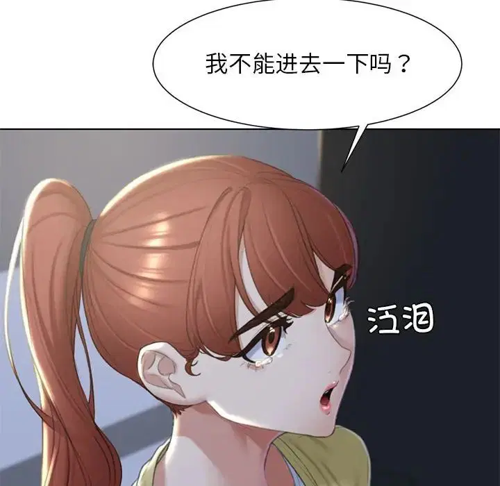 第6話