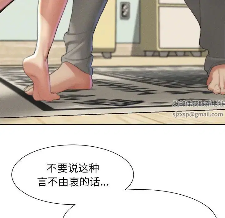 第6話
