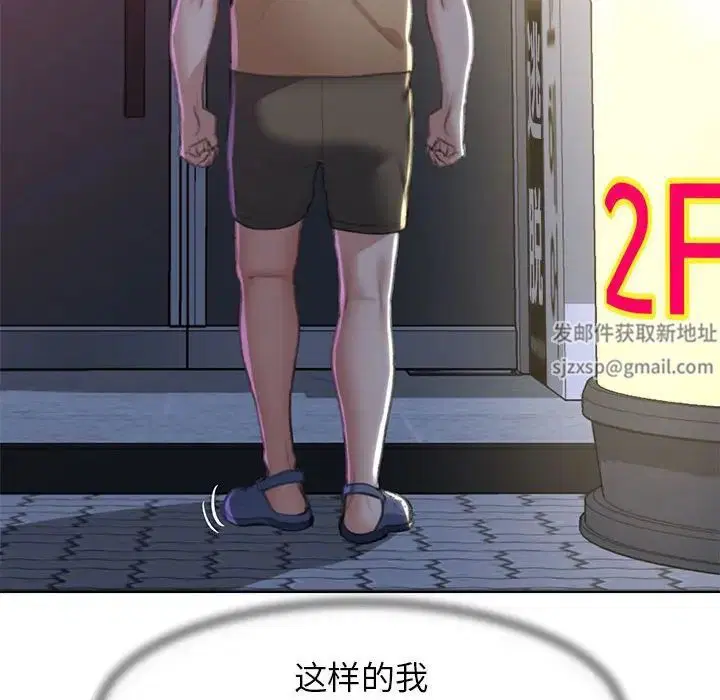 第6話