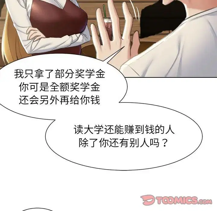 第6話
