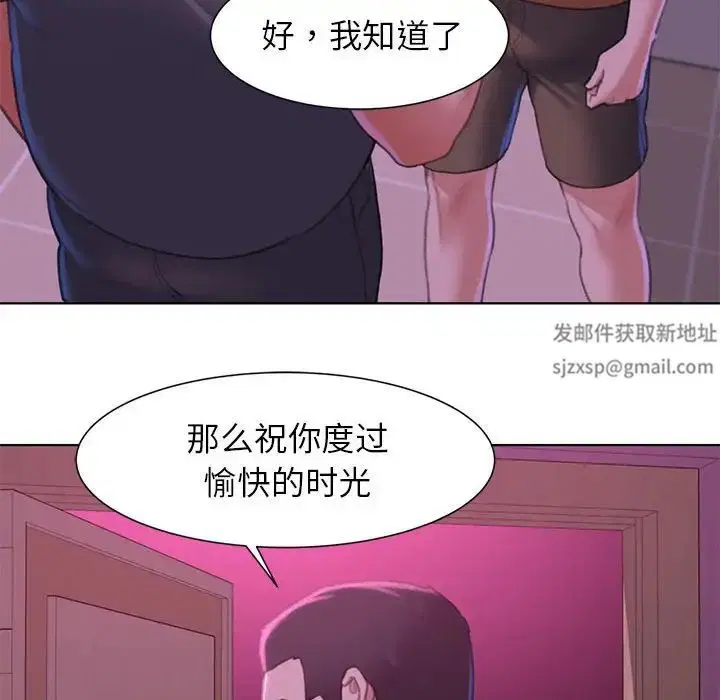 第6話