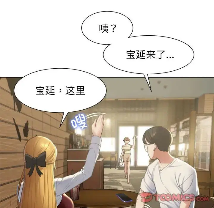 第6話