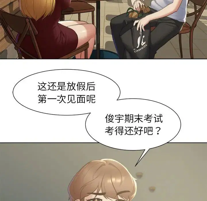 第6話