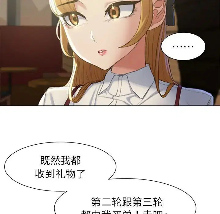 第6話