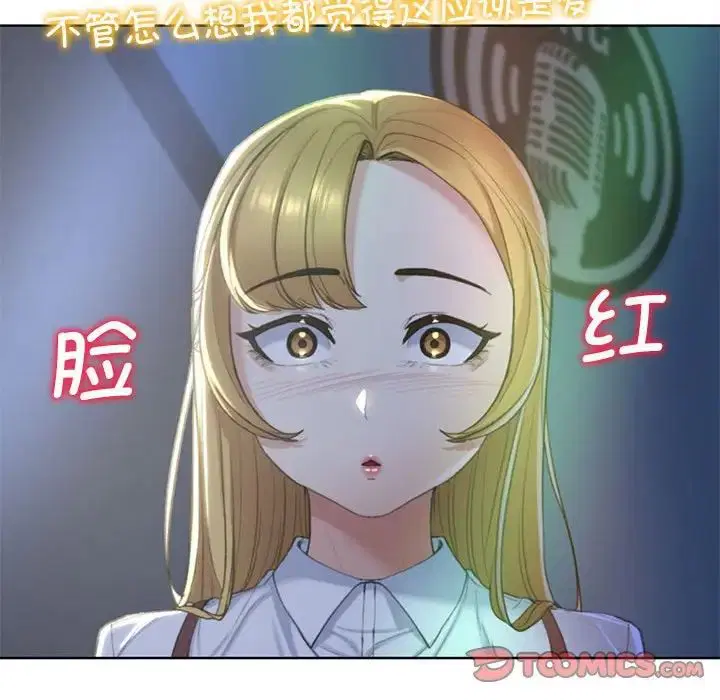第6話