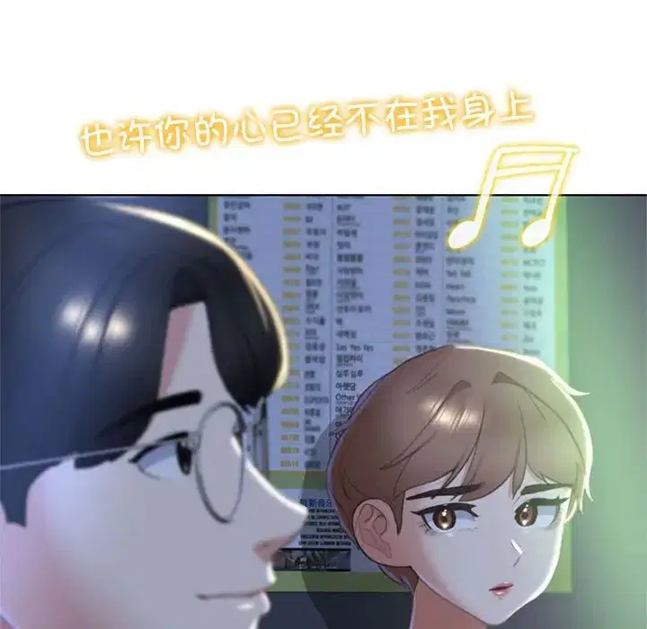 第6話
