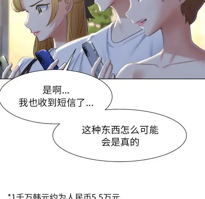第6話