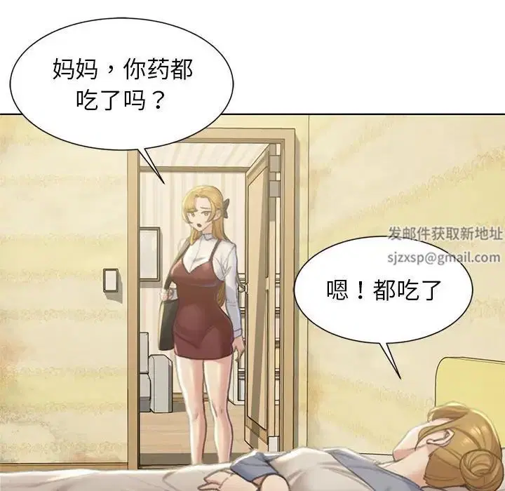第6話