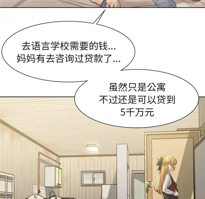 第6話