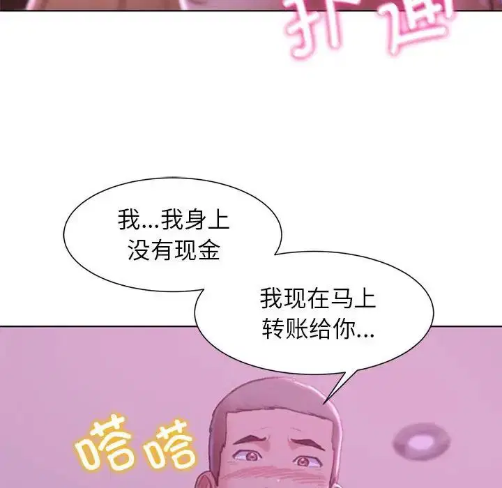 第7話