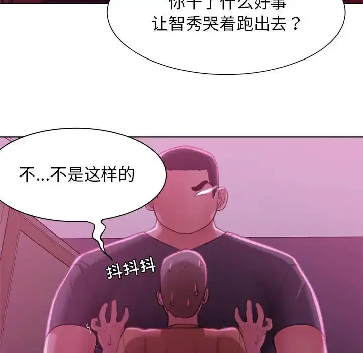 第7話