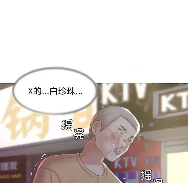 第7話