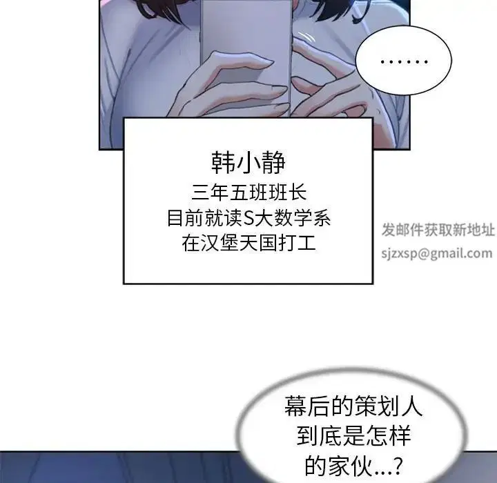 第7話