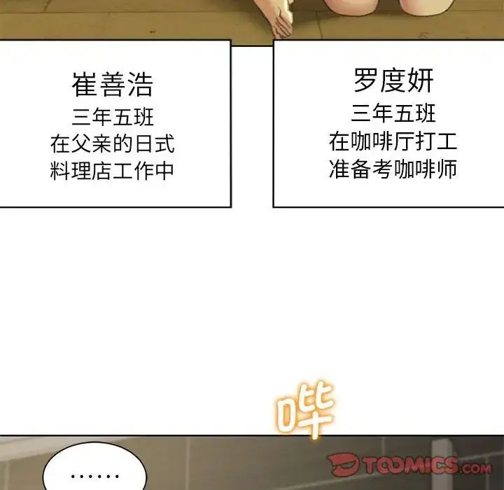 第7話