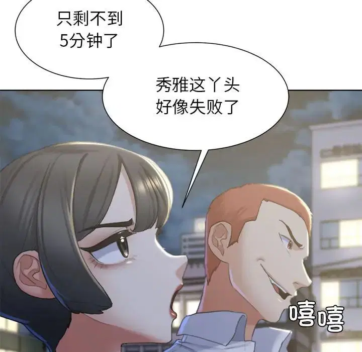 第7話