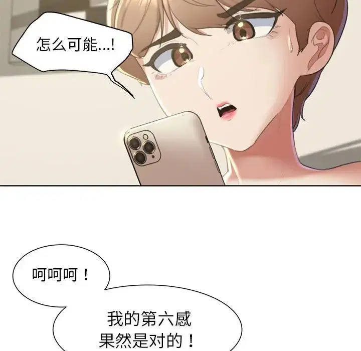 第7話