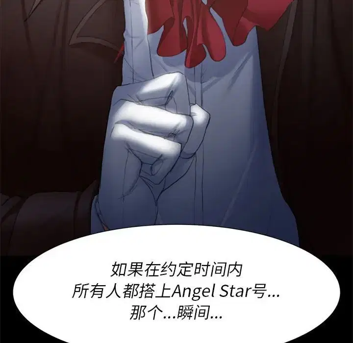 第7話