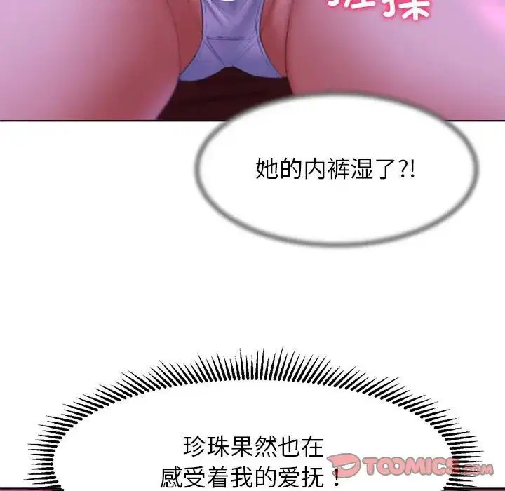 第7話