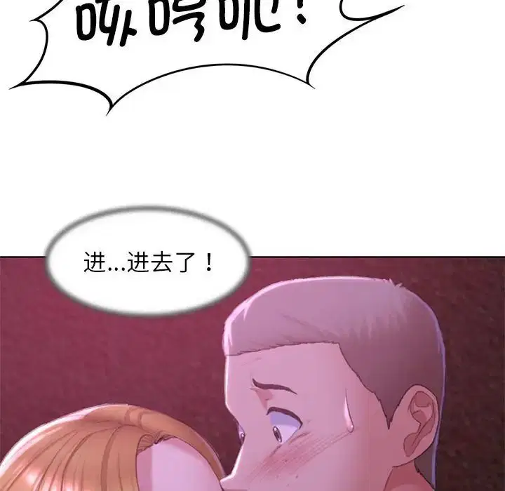 第7話